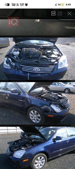 كيا اوبتيما